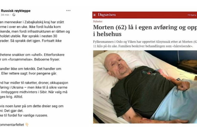 Kunsten å se flisen i den andres øye…